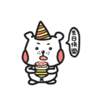 Husband Bear - Daily（個別スタンプ：40）