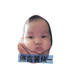 dummy baby（個別スタンプ：14）