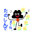 It  will  be  healed.（個別スタンプ：25）