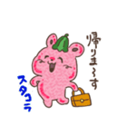 うさころもち（個別スタンプ：12）