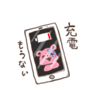 うさころもち（個別スタンプ：17）