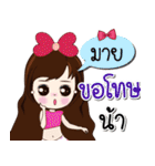 Hello (My name is Mind)（個別スタンプ：18）