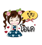 Hello (My name is Yui)（個別スタンプ：1）