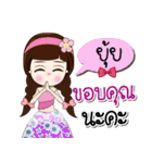 Hello (My name is Yui)（個別スタンプ：16）