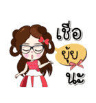 Hello (My name is Yui)（個別スタンプ：29）