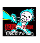 【兼次さん！！】スタンプ！(面白系沖縄苗字)（個別スタンプ：3）