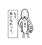 【兼次さん！！】スタンプ！(面白系沖縄苗字)（個別スタンプ：20）