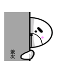 【兼次さん！！】スタンプ！(面白系沖縄苗字)（個別スタンプ：31）