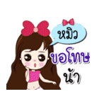 Hello (My name is Mu)（個別スタンプ：18）