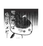 お名前シリーズ・トラ猫：マユミさん用（個別スタンプ：6）