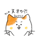 お名前シリーズ・トラ猫：マユミさん用（個別スタンプ：10）