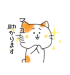 お名前シリーズ・トラ猫：マユミさん用（個別スタンプ：22）