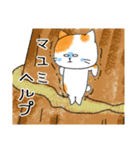 お名前シリーズ・トラ猫：マユミさん用（個別スタンプ：23）