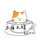 お名前シリーズ・トラ猫：マユミさん用（個別スタンプ：34）
