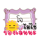 Jo Hello（個別スタンプ：16）