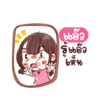 I'm XAEW（個別スタンプ：23）