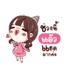 I'm XAEW（個別スタンプ：30）