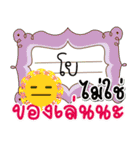 Yo Hello（個別スタンプ：16）