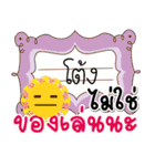 Tong Hello（個別スタンプ：16）