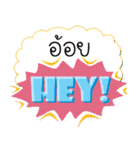 Ooy Hello（個別スタンプ：12）