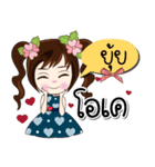 Hello (My name is Yuy)（個別スタンプ：1）