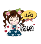 Hello (My name is Ail)（個別スタンプ：1）