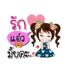 Hello (My name is Ail)（個別スタンプ：24）