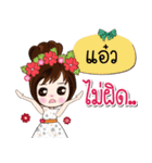 Hello (My name is Ail)（個別スタンプ：40）