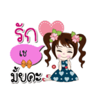 Hello (My name is Chey)（個別スタンプ：24）