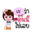 Hello (My name is Chey)（個別スタンプ：34）