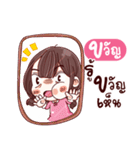 I'm KHWAN（個別スタンプ：23）