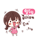 I'm KHWAN（個別スタンプ：40）