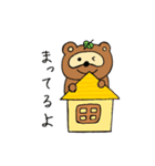 ゆかいなたぬき（個別スタンプ：13）