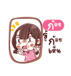 I'm KOI（個別スタンプ：23）