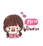 I'm Kwang（個別スタンプ：17）