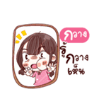 I'm Kwang（個別スタンプ：23）