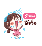 I'm Gratae（個別スタンプ：13）