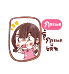 I'm Gratae（個別スタンプ：23）