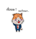 Meawbin Investor（個別スタンプ：23）