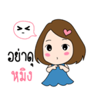 Ming is my name (Cute Girl Special)（個別スタンプ：5）