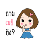 May is my name (Cute Girl Special)（個別スタンプ：35）