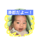 baby s.m（個別スタンプ：8）