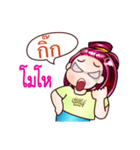 Nickname Kick（個別スタンプ：15）