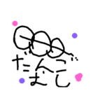 可愛動物16（個別スタンプ：13）