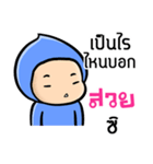 My name is Suay ( Ver. Huagom )（個別スタンプ：19）