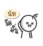 Name Sticker for Nut ( Ver. Gongom )（個別スタンプ：3）
