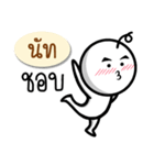 Name Sticker for Nut ( Ver. Gongom )（個別スタンプ：14）