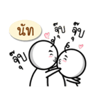 Name Sticker for Nut ( Ver. Gongom )（個別スタンプ：19）