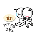 Name Sticker for Nut ( Ver. Gongom )（個別スタンプ：22）