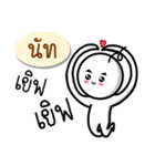 Name Sticker for Nut ( Ver. Gongom )（個別スタンプ：29）